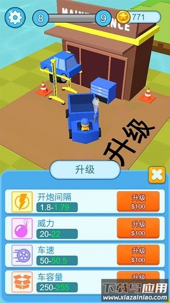 疯狂施工队正版截图