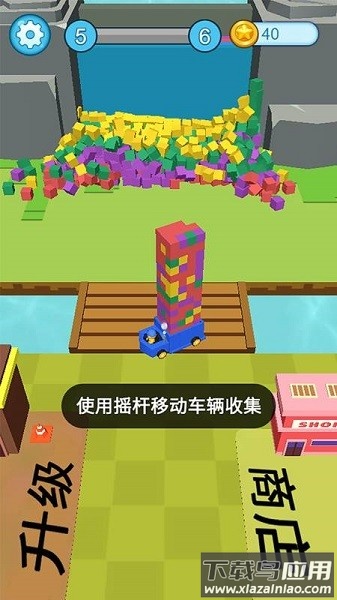 疯狂施工队正版截图