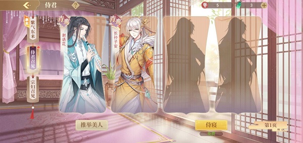 青鸾繁华录无限元宝版