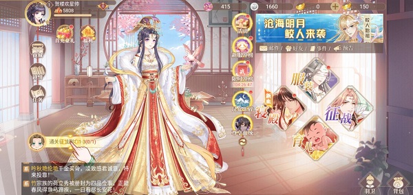 青鸾繁华录无限元宝版