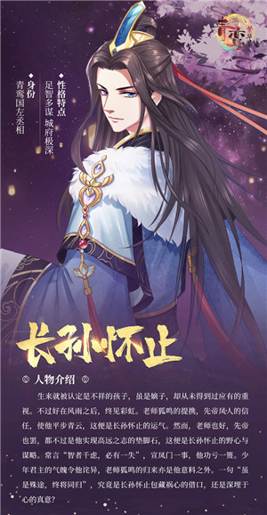 青鸾繁华录无限元宝版