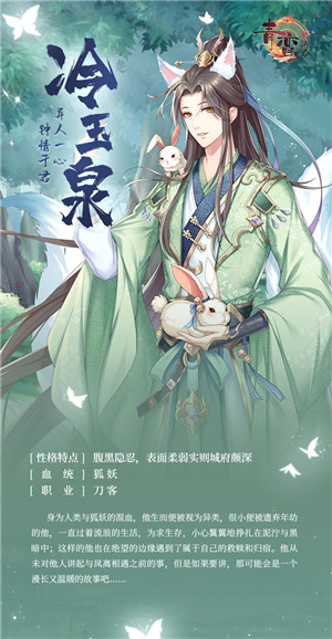 青鸾繁华录无限元宝版