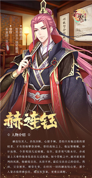 青鸾繁华录无限元宝版