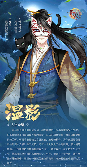 青鸾繁华录无限元宝版