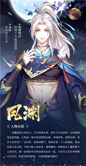 青鸾繁华录无限元宝版