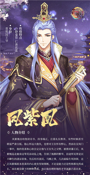 青鸾繁华录无限元宝版