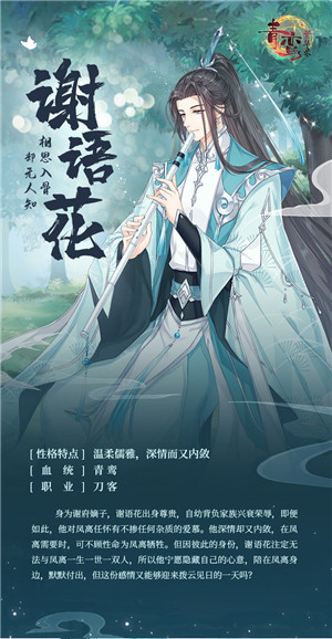 青鸾繁华录无限元宝版