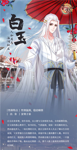 青鸾繁华录无限元宝版