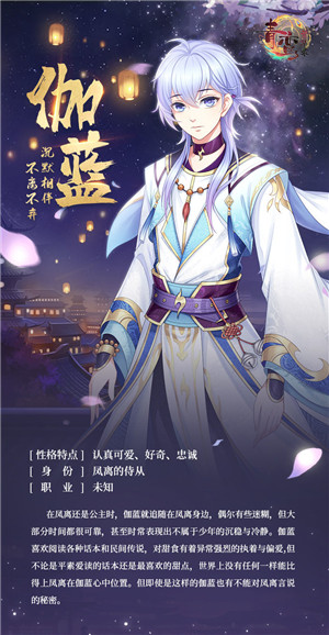 青鸾繁华录无限元宝版