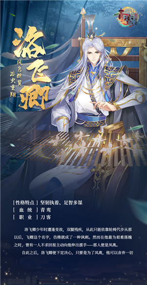 青鸾繁华录无限元宝版