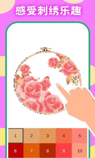 芭比公主爱刺绣手游最新版截图1