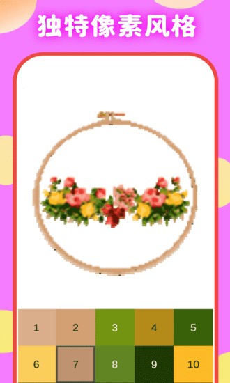 芭比公主爱刺绣手游最新版截图3