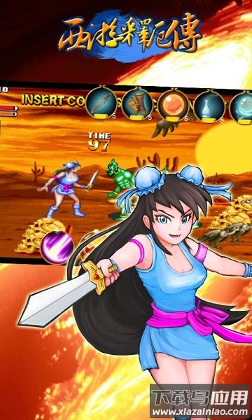 西游释厄传街机最新版截图1