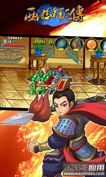 西游释厄传街机最新版截图2