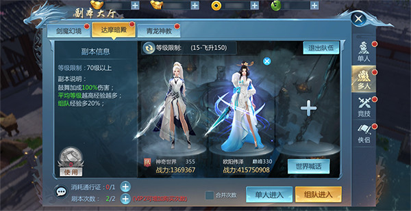 九灵神域折扣版