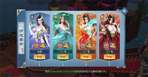 九灵神域折扣版