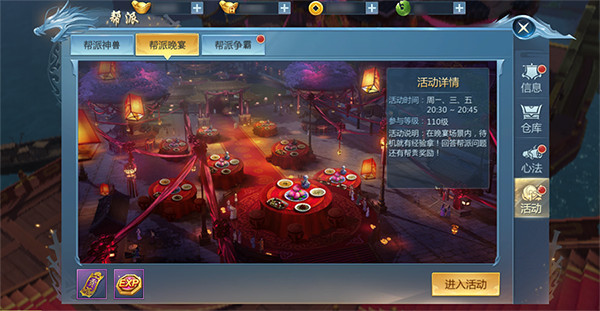 九灵神域折扣版