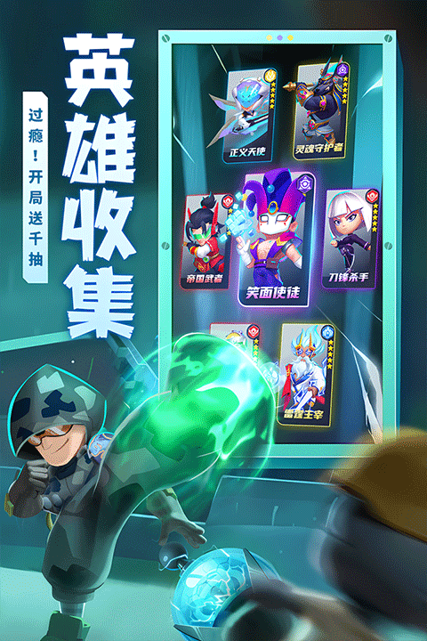 不朽大陆九游版截图