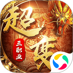 寒刀3D超变传奇手游