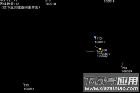 模拟天体app最新版截图2