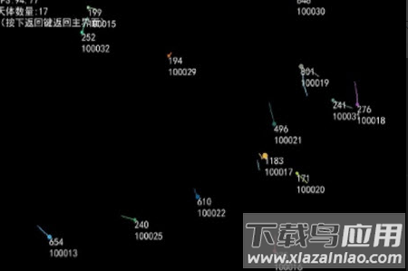 模拟天体app最新版截图3