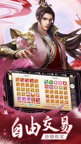 海之梦online官方版最新版截图1