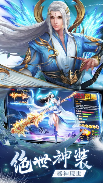 海之梦online官方版最新版截图2