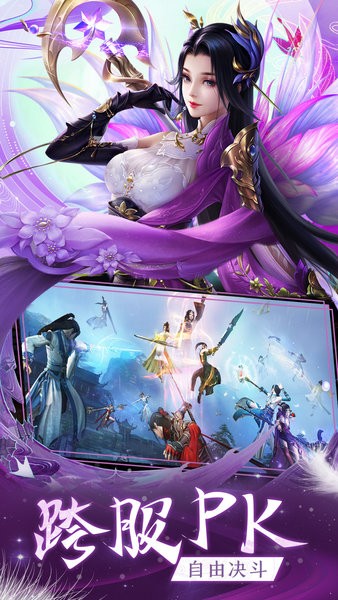 海之梦online官方版最新版截图3