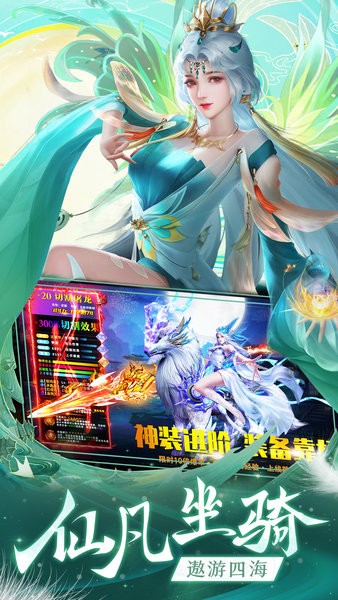 海之梦online官方版最新版截图4