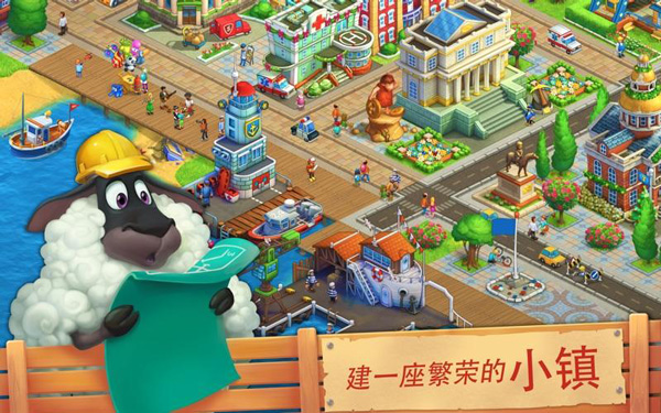 梦想城镇不实名认证版