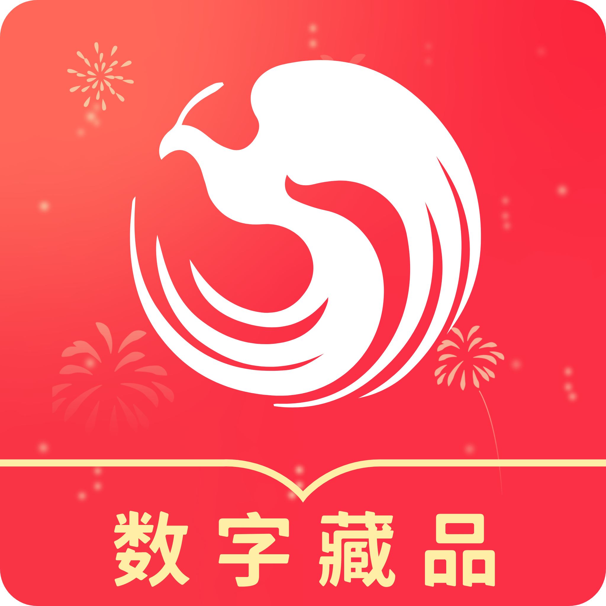 故纸堆app