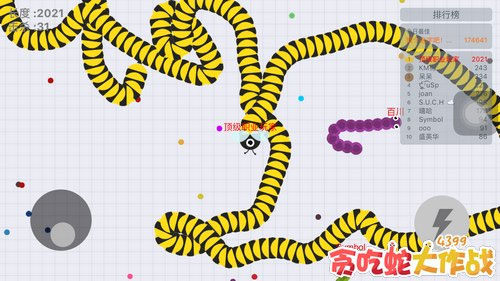 贪吃蛇大作战小米版