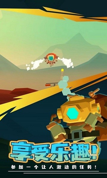 火星探险家手游最新版截图1