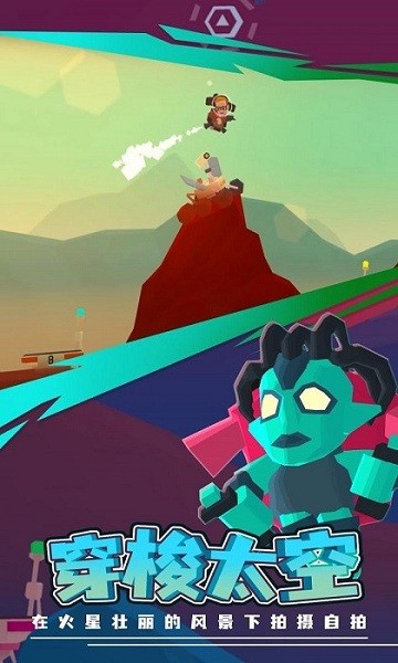 火星探险家手游最新版截图3