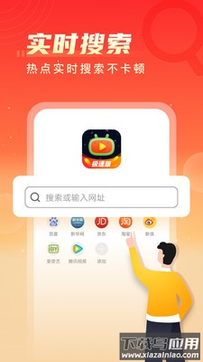 瓜瓜视频极速版下载安装最新版截图1