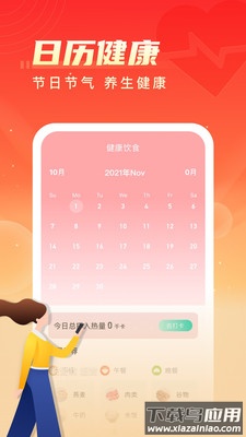 瓜瓜视频极速版下载安装最新版截图2