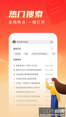 瓜瓜视频极速版下载安装最新版截图3