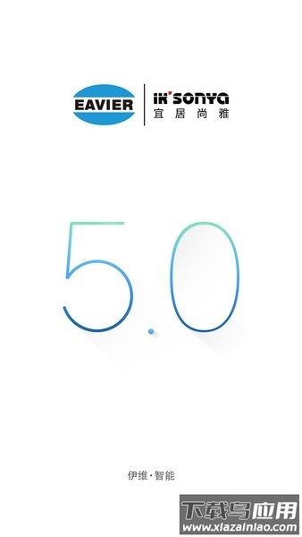 华为智能光伏手机版最新版截图3