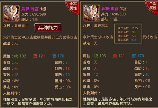 风云天下ol oppo版