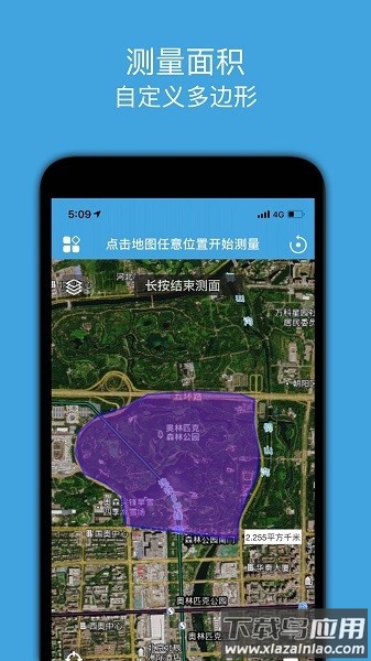 地图测绘app最新版截图4