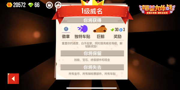 喵星大作战官方正版