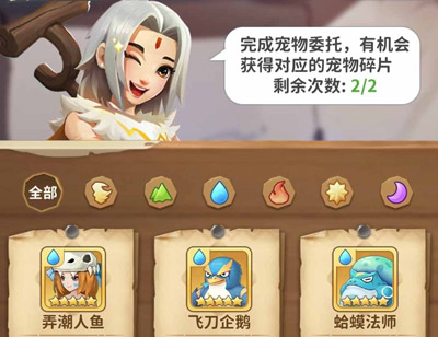 最后的原始人红包版