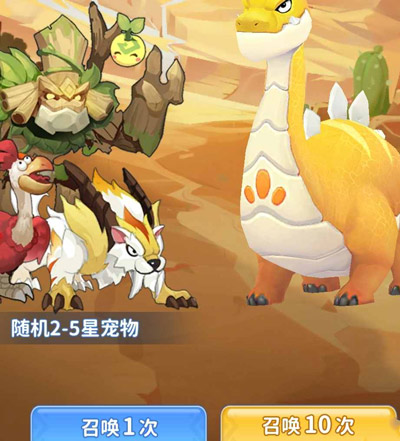 最后的原始人红包版