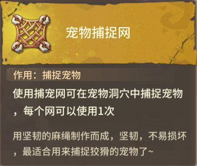 最后的原始人红包版