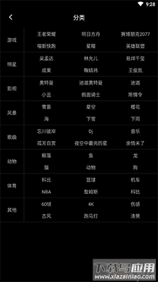 企鹅动态壁纸app安卓版截图1