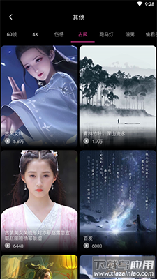 企鹅动态壁纸app安卓版截图4