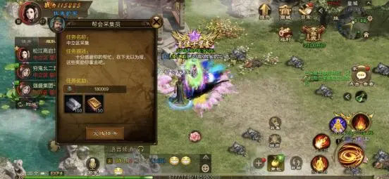 原始征途充值折扣版