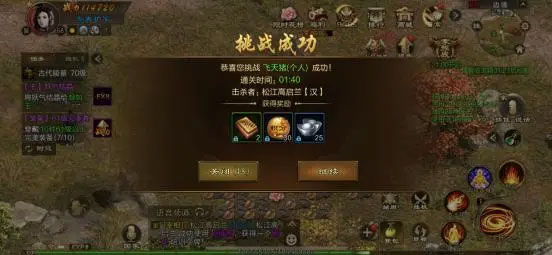 原始征途充值折扣版