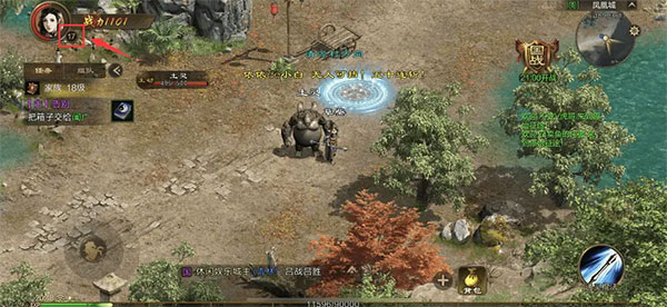 原始征途充值折扣版