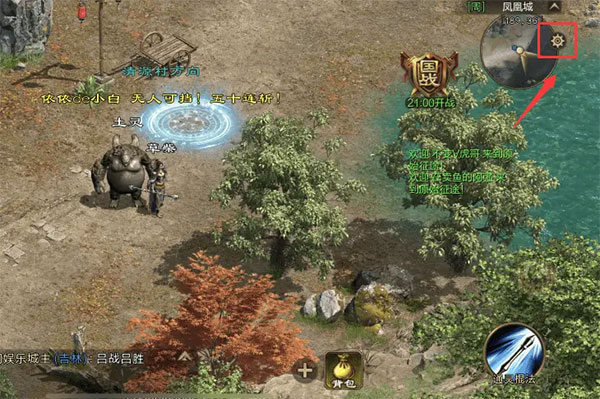 原始征途充值折扣版